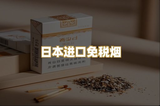 越代爆珠系列